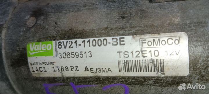 Стартер ford focus 2