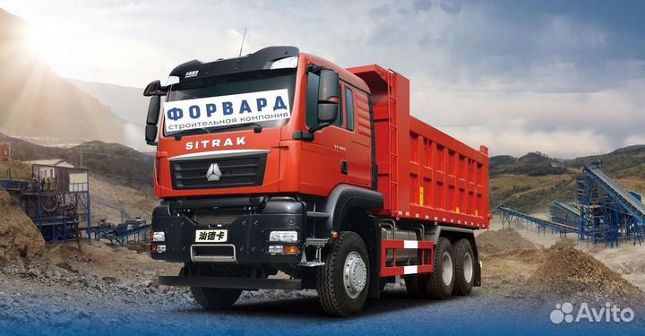 Водитель самосвального тягача Вахта