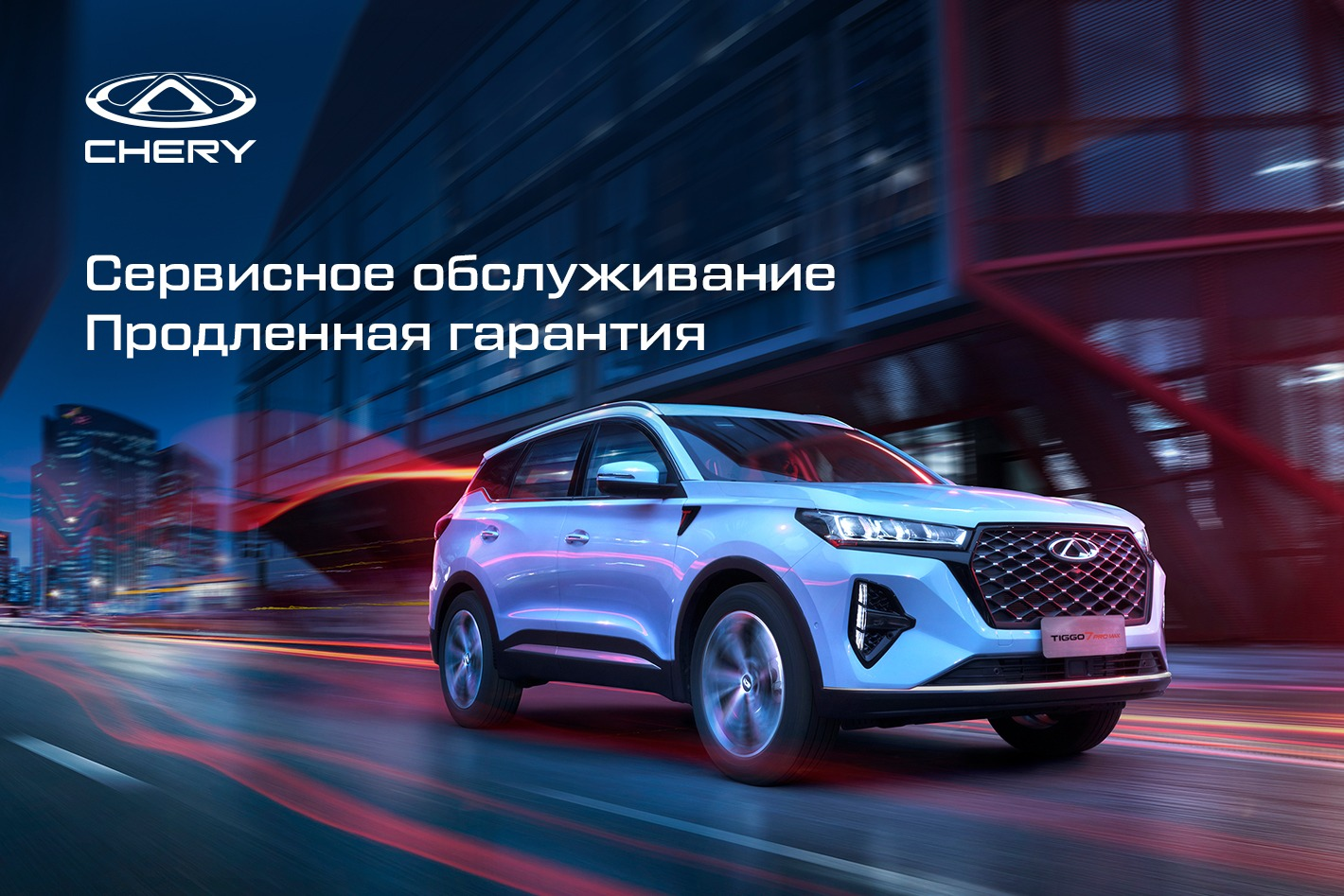 Chery АГАТ на 70 лет Октября. Профиль пользователя на Авито