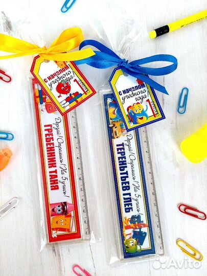 Подарок к 1 сентября, наборы именные ручка+линейка