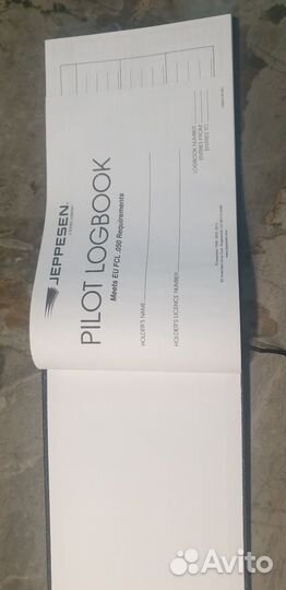 Летная книжка