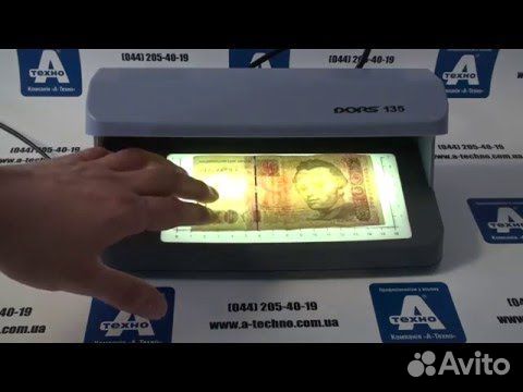 Dors 135. Ультрафиолетовый детектор для банкнот