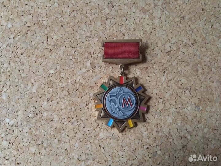 Знак Почетный работник угольной промышлености СССР