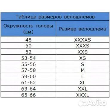 Шлем защитный FSD-HL003 Размер L (54-61 см) 8907
