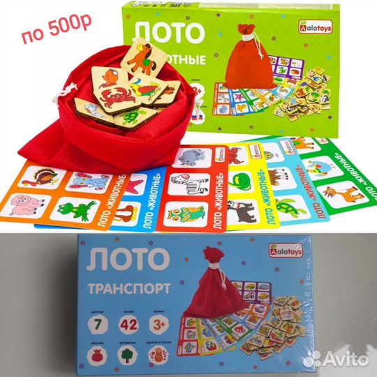 Игрушки деревянные разные