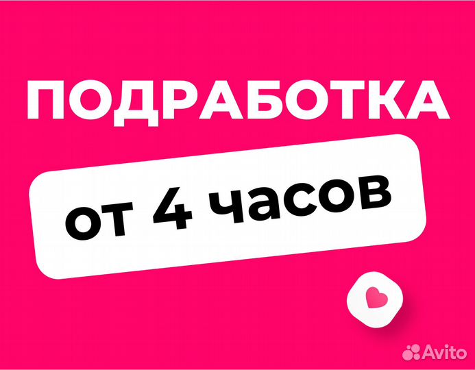 Подработка от 1 дня. Без опыта. Премиум склад.01