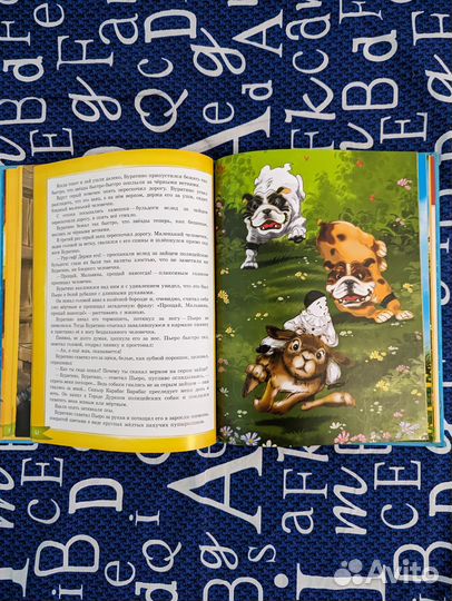 Золотой ключик или приключения буратино