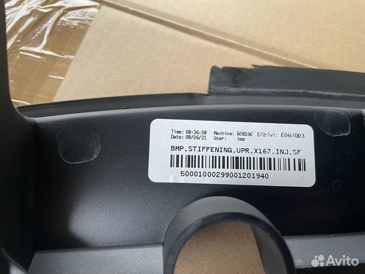 Решотка радиатора Mercedes GLS 2021 г.в