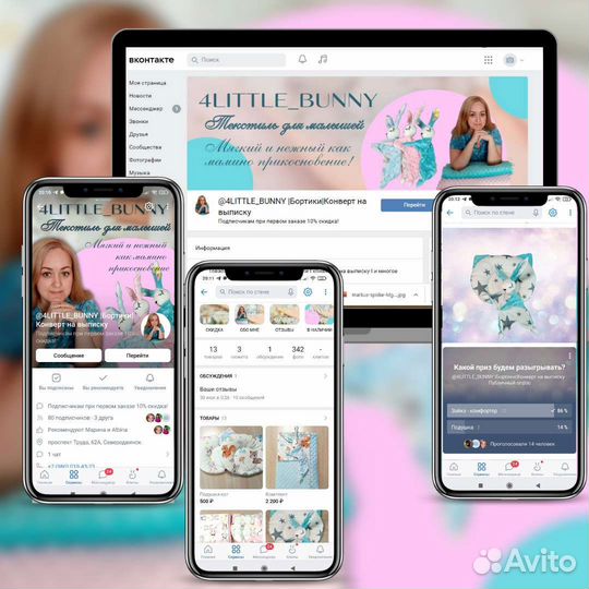 Оформление группы/сообщества в вк