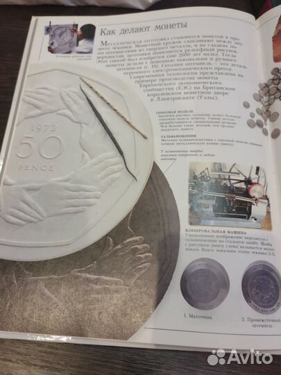 Нумизматика монеты