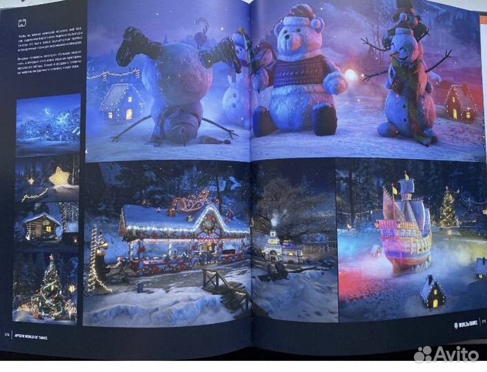 Артбук World of Tanks (WoT). Есть фото