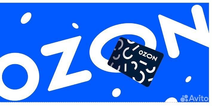 Сертификат озон номинал 15000