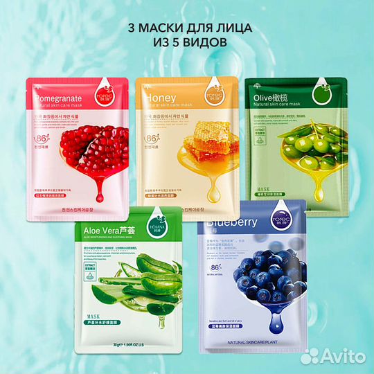 Lounge LAB Подарочный набор для женщин, уходовой к