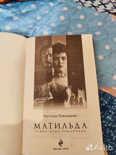 Наталья Павлищева 