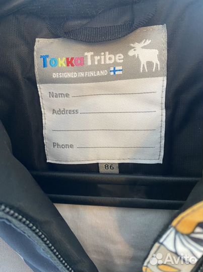 Зимний комбинезон 86 tokka tribe