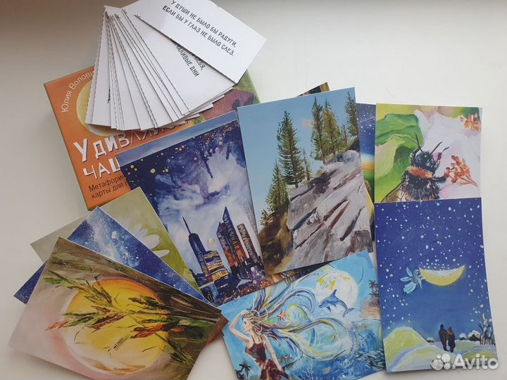 Метафорические ассоциативные карты