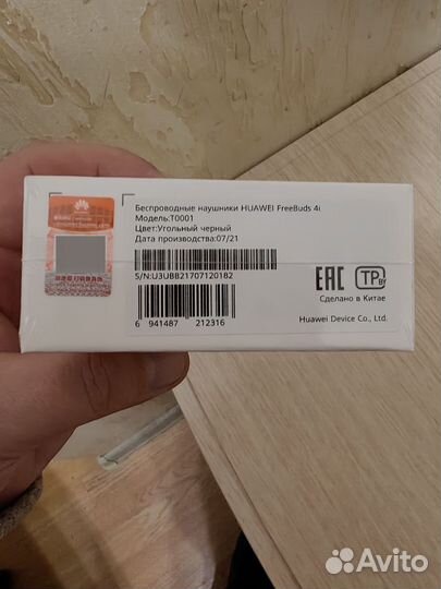 Беспроводные наушники huawei freebuds 4i