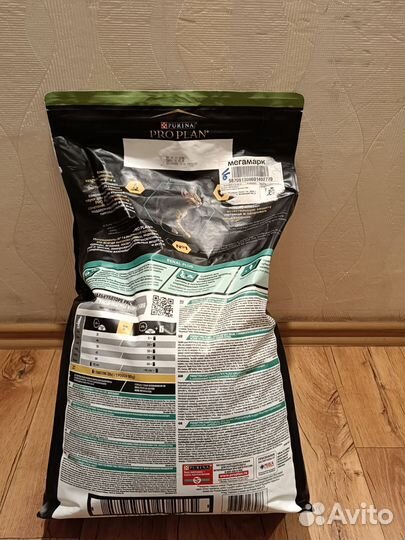 Корм для кошек Pro plan sterilised, 3-10 кг