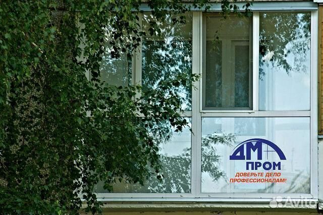 Балконная дверь