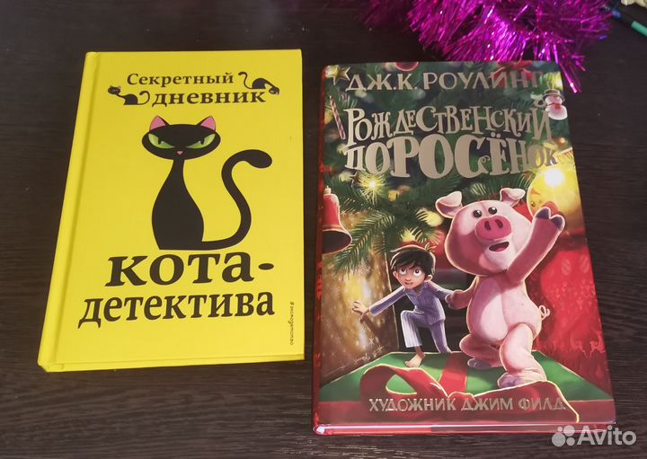 Сказки для богатых детей книга детская