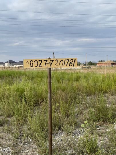 Участок 8 сот. (ИЖС)