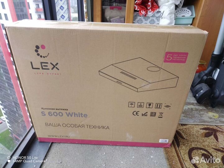 Вытяжка для кухни 60 см Lex новая