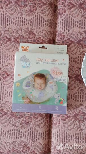 Круг на шею для купания