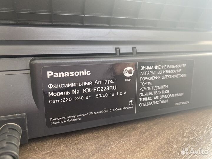 Факсимильный аппарат Panasonic KX-fc228ru