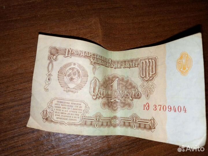 Старые курюры