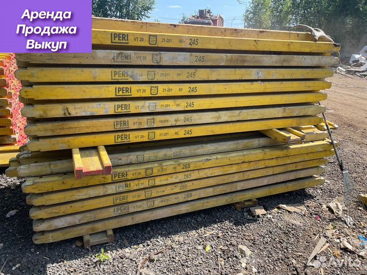 Балка бдк