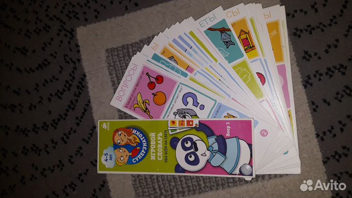 Веер с логическими заданиями,азбука