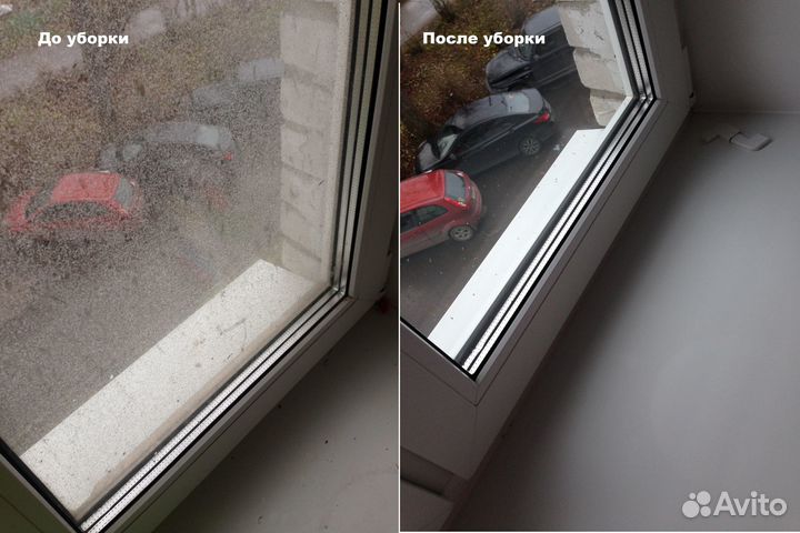 Клининг. Уборка квартир. Химчистка мебели. Звони