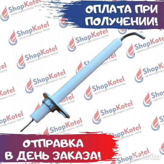 Электрод зажигания (контроля пламени) 611410032