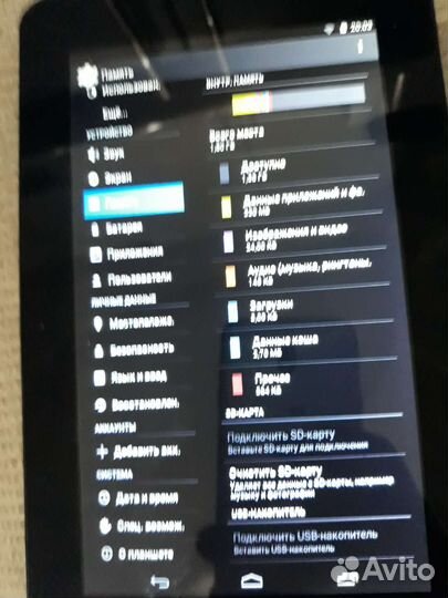 Планшет Prestigio multipad wize 3017