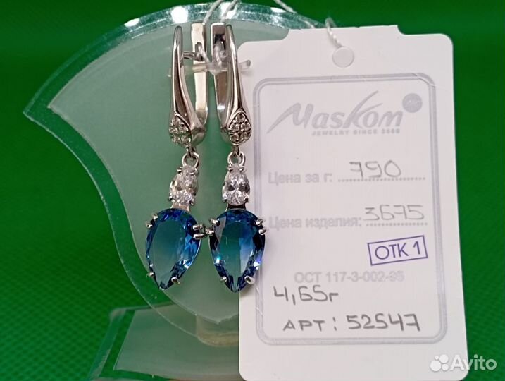 Серьги серебро 925 - 4,65 гр-ультрамарин/арт 52547