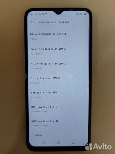TECNO Spark 10c, 4/64 ГБ