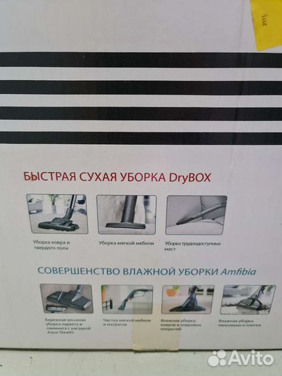 Пылесос Thomas Twin