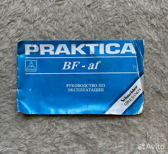 Пленочный фотоаппарат praktica bf-af