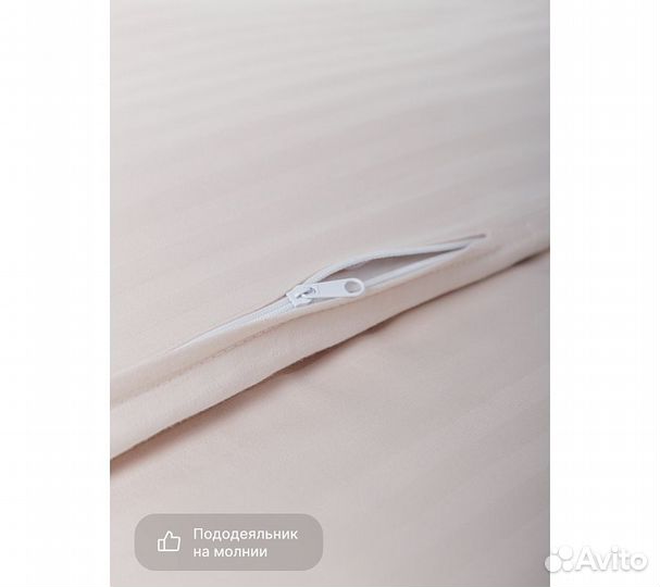 Постельное белье GoodNight Pure Страйп-сатин 1,5 с