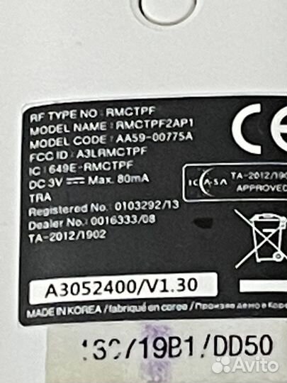 Пульт ду оригинальный к телевизору samsung SMART