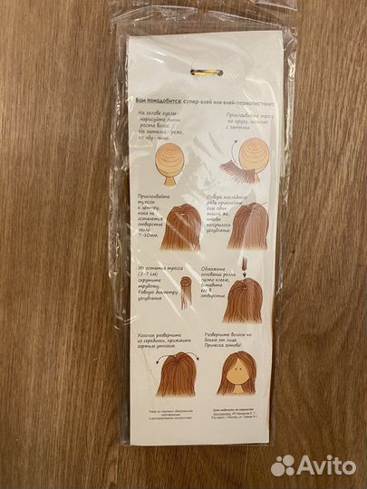 Волосы трессы для кукол