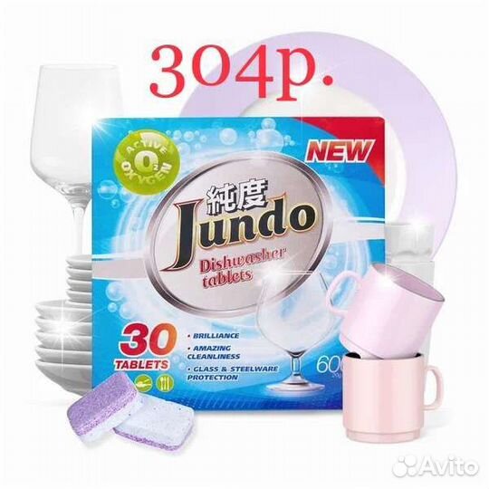 Бытовая Химия