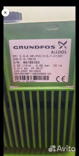 Grundfos