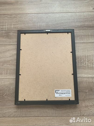 Рамка для фотографии