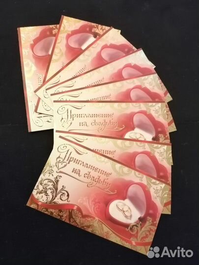 Приглашение на свадьбу (9 штук)