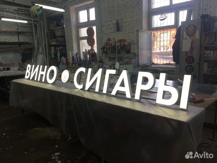 Изготовление и ремонт рекламных вывесок