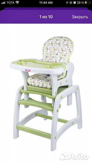 Стульчик-трансформер для кормления kari