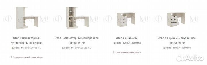 Детская Юниор-4