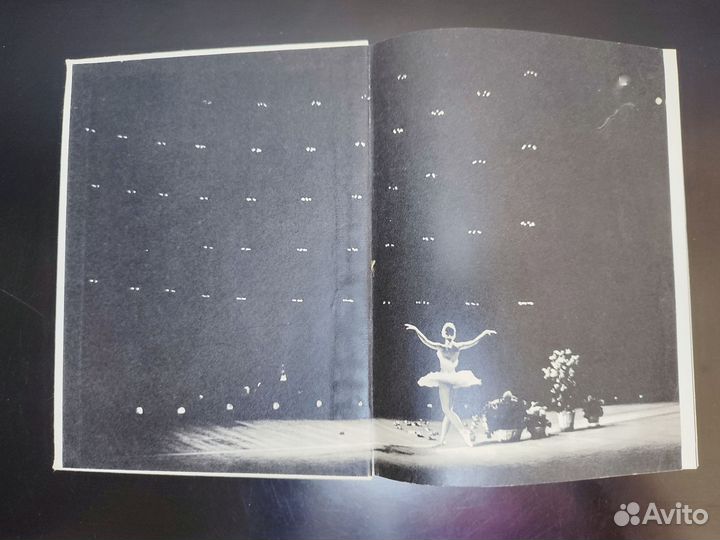 Майя Плисецкая