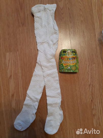 Колготки белые ажурные